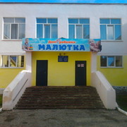 Малютка просп мира 36а чебоксары фото