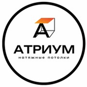 Фирма атриум