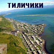 Карта тиличики камчатка