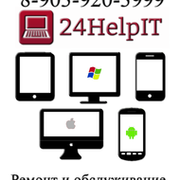 24HelpIT - Компьютерная помощь в Красноярске. группа в Моем Мире.