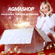 Магазин удивительных и необычных подарков AgmaShop группа в Моем Мире.