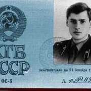 Блог. Stirlitz: записки бывшего шпиона-нелегала КГБ-СВР группа в Моем Мире.