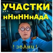 DRF_LEND группа в Моем Мире.