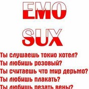 Расшифровка слова ЭМО - Эмоцианальное мамбетское общество! группа в Моем Мире.