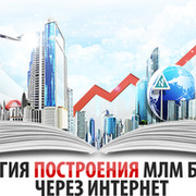 Красота ,здоровье.дом -НПА интер. группа в Моем Мире.