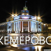 I Love Kemerovo группа в Моем Мире.