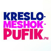 КРЕСЛО-МЕШОК-ПУФИК.ру группа в Моем Мире.