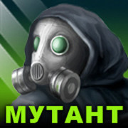 mutantgame группа в Моем Мире.
