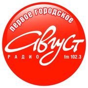НОВОСТИ ТОЛЬЯТТИ - РАДИО АВГУСТ группа в Моем Мире.