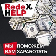 Redex - заработок в интернете. Зарабатывают все! группа в Моем Мире.