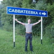 САВВАТЕЕВ группа в Моем Мире.