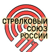 Сайт стрелкового союза россии