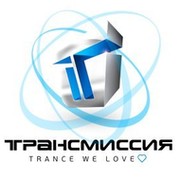 ЛЮБИТЕЛИ И ЦЕНИТЕЛИ TRANCE MUSIC!!!!!TANCE WE LOVE!!!!!!!!!!!!! группа в Моем Мире.
