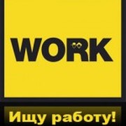 Работа группа в Моем Мире.
