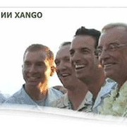 xango-kostanay группа в Моем Мире.