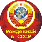 Алексей Ломоносов on My World.