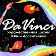 Художественная  школа Да Винчи on My World.
