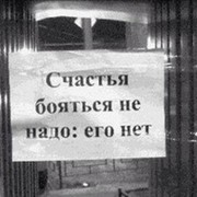 Макс Карамель on My World.
