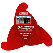Джаваир Арутюнян on My World.