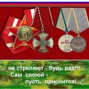 КОДЕКС СПЕЦНАЗА on My World.