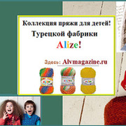 АЛВ Магазин on My World.