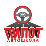 Автошкола Пилот on My World.