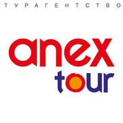 Турагентство ANEX Tour on My World.