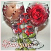 Аннушка Багрова on My World.