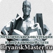 Брянск Мастер bryanskmaster.ru on My World.