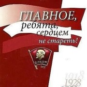 Александр Бровченко on My World.