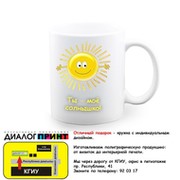 Диалог ПРИНТ Темиртау on My World.