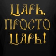 Дмитрий Никулин on My World.