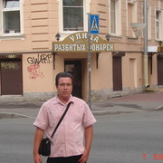 Александр Дух on My World.