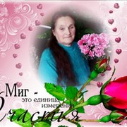 Ирина Евсей on My World.