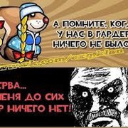 Александр Плевако on My World.