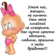Галка Галка on My World.
