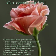 Галия Рысбекова on My World.