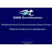 GMS Certification on My World.