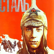 Александр Григорьев on My World.