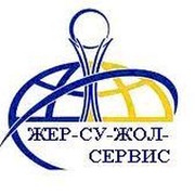 ТОО ЖЕР-СУ-ЖОЛ-СЕРВИС ТОО ЖЕР-СУ-ЖОЛ-СЕРВИС on My World.
