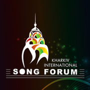 Международный конкурс-фестиваль KHARKIV INTERNATIONAL SONG FORUM on My World.