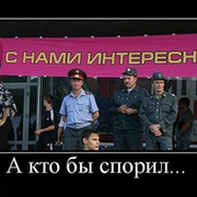 александр куницын on My World.