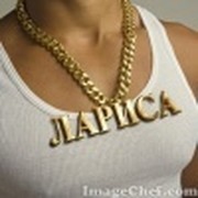 Лариса Василенко on My World.