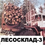 ЛЕСО СКЛАД-3 on My World.