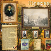 Александр Литвинов on My World.