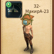 ☠2♔13-23-@PI УМ♠к-32-2♔25☠ on My World.