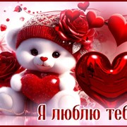 Arina Radionova on My World.