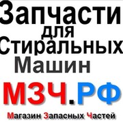 МЗЧ.РФ Запчасти on My World.