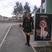 Наталья Давыдова on My World.