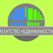 Адрес плюс агентство недвижимости. Агентство недвижимости Мелеуз. Этажи агентство недвижимости Челябинск. Агентство недвижимости этажи Северодвинск. Самолет плюс агентство недвижимости.